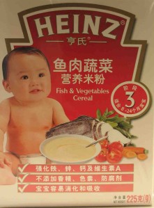 Heinz Babynahrung in Fisch & Gemüse-Note für die kleinen Schätzchen (宝宝) bis zu 24 Monaten. © at