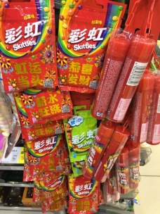 china-marketing-blog-skittles-cny