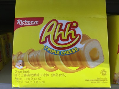 china-marketing-blog-richeese-ahh-triple-cheese