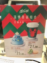 china-marketing-blog-christmas-mcdonalds