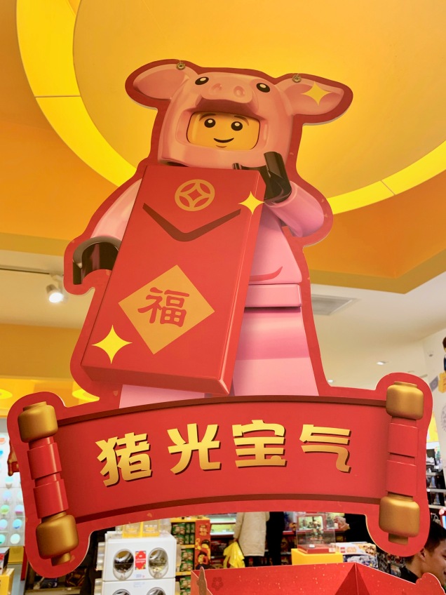 china-marketing-blog-lego-chinese-festival-special-edition-9