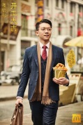 china-marketing-blog-mcdonalds-goldenthirties-shanghai-chinese-new-year-2019-8