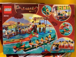 china-marketing-blog-lego-dragon-boat-festival-duanwu-3
