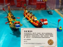 china-marketing-blog-lego-dragon-boat-festival-duanwu-5