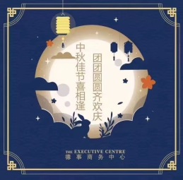 china-marketing-blog-mid-autumn-festival-2019-the-executive-centre